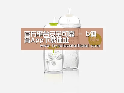 D:\wwwroot\E23\public\upload\article\2018\06\26\ecd9a8ad2cd390804f987f175140a05b.jpg