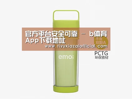 产品展示标题一