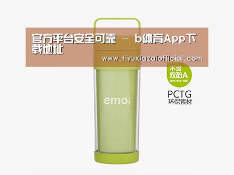  产品展示标题九