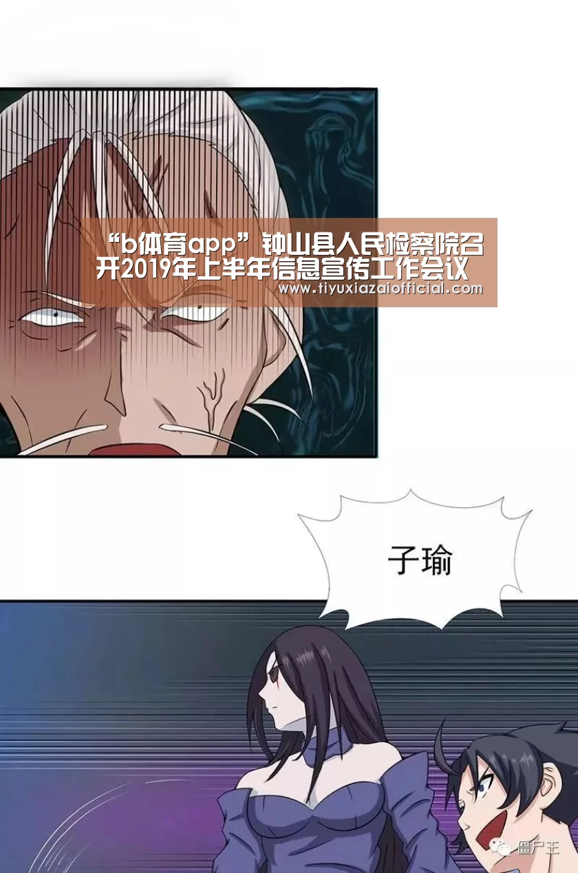 b体育下载官网