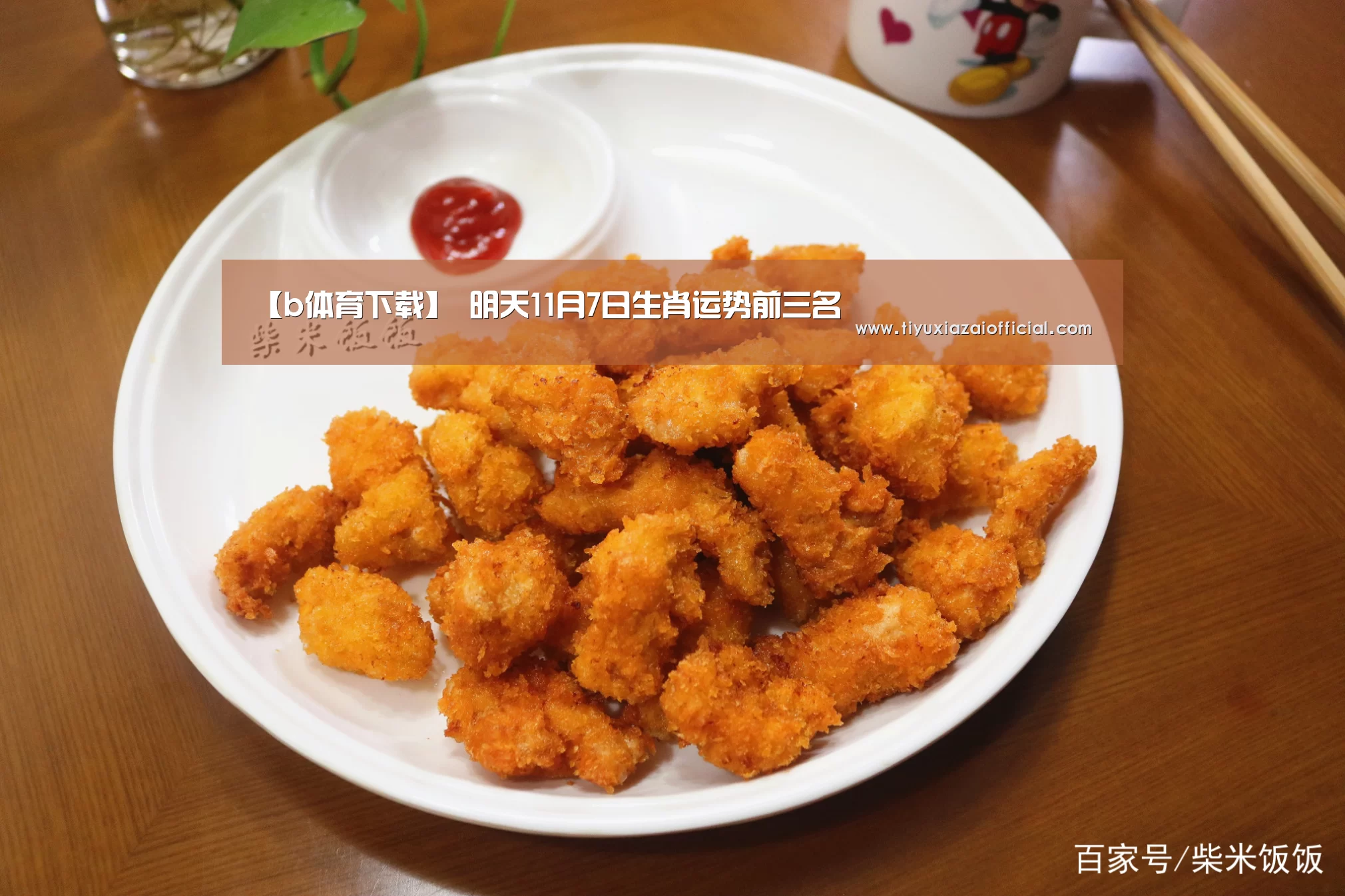 b体育app