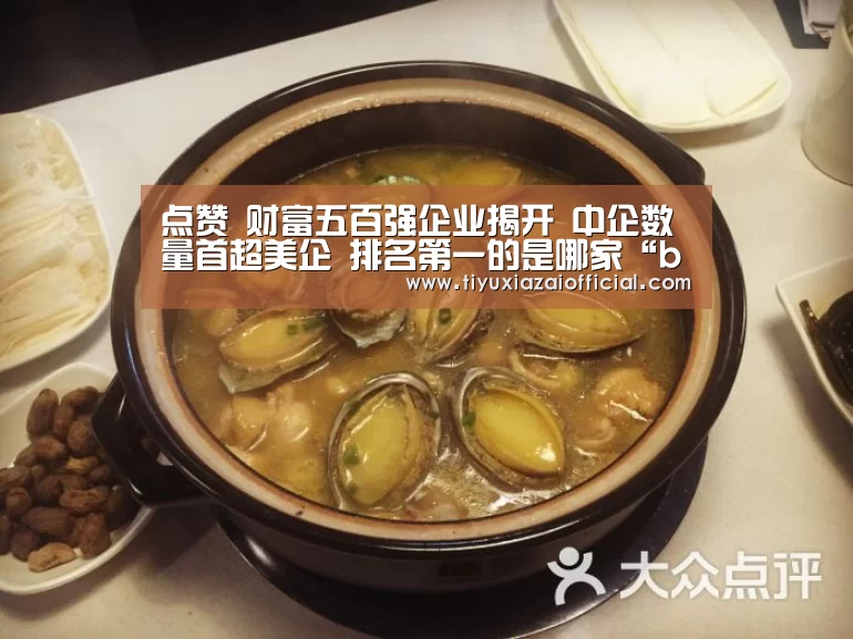 b体育下载官网