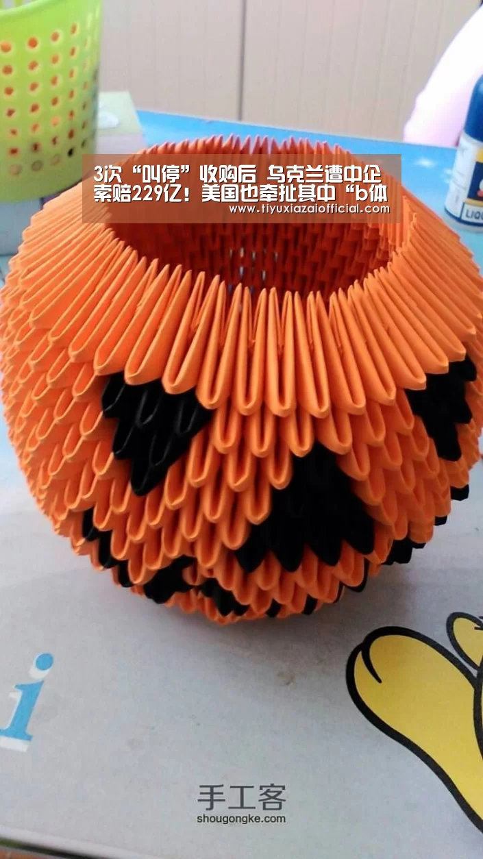 3次“叫停”收购后 乌克兰遭中企索赔229亿!美国也牵扯其中“b体育下载官网”(图1) b体育下载app