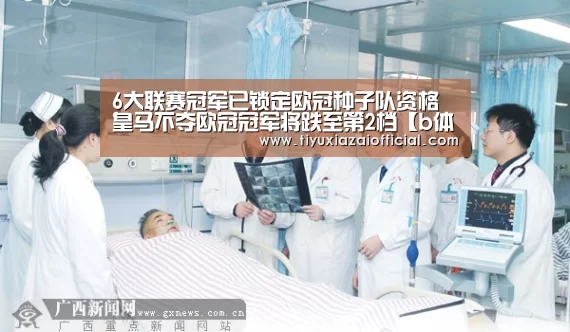 b体育下载官网