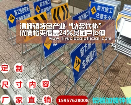 清塘镇特色产业“以奖代补”优质稻类覆盖24%贫困户|b体育下载(图4) b体育下载app