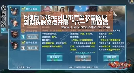 b体育下载